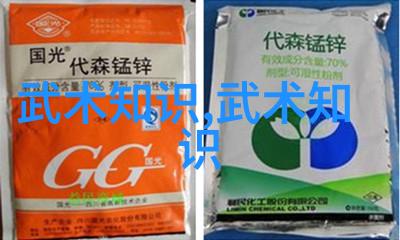 公会之音响彻云霄的和谐章节