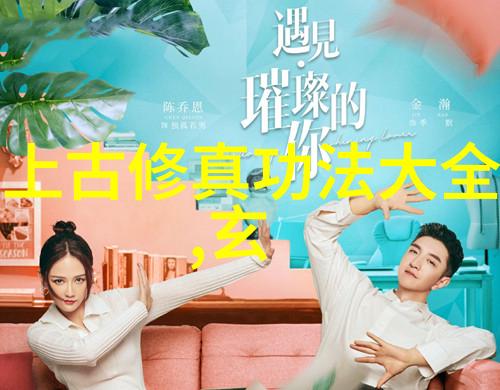 听之势力旋律与征服的和谐交响
