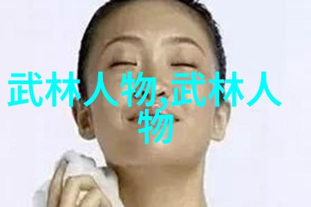 十大最强武功秘籍内含绝世神功独步天下剑破九霄等