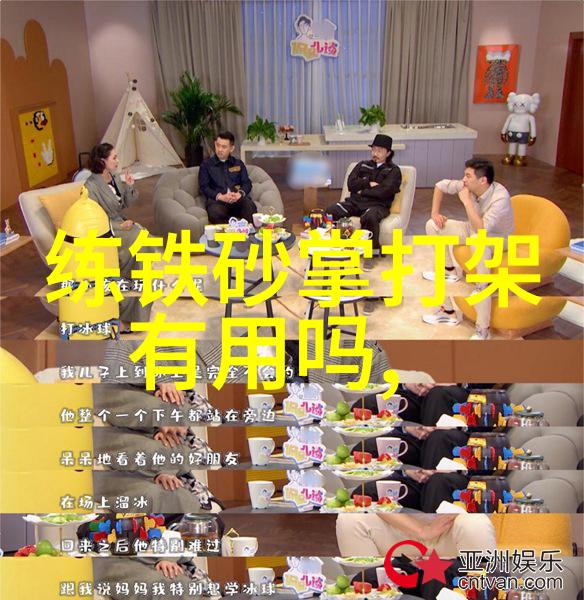 深夜的挑战点力之夜