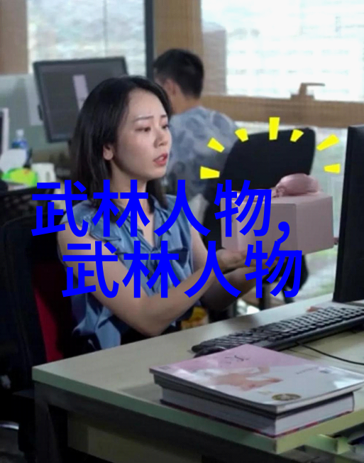 掌握基础初学武术套路拳法的入门指南