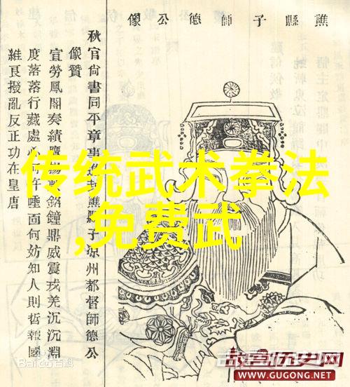 人物武功门派都有哪些双节棍