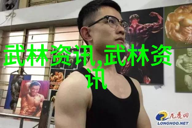 论身备五张弓在自然之中掌握武术的12个基本动作