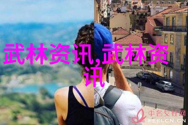 从基本到精通对于初学者来说二十四式简化太极拳图解的学习路径是怎样的