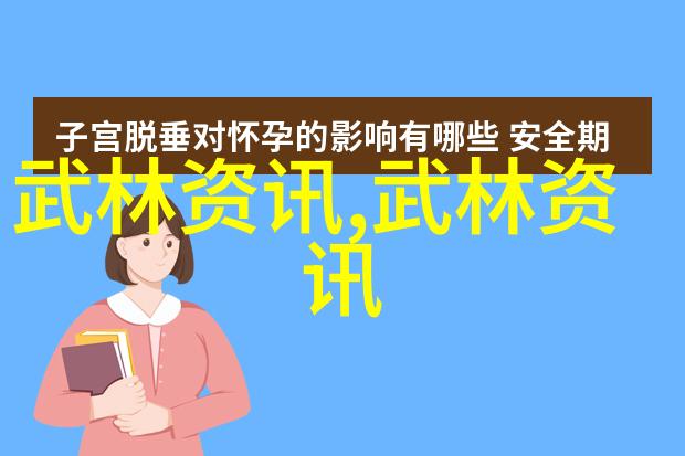 现代古风帮派大全复古元素的流行趋势