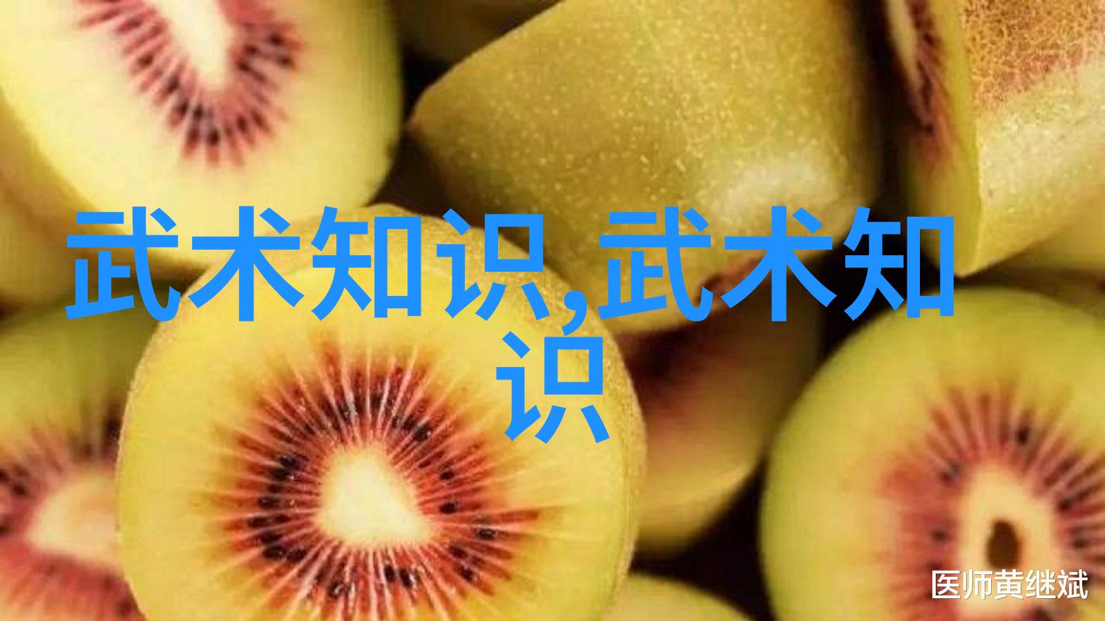 主题你知道中国有哪些武术流派吗来看看这篇文章