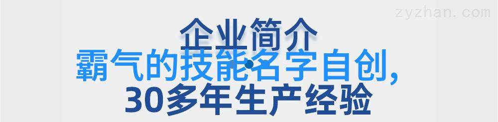 太极拳的静动之美揭秘24式慢动作技巧