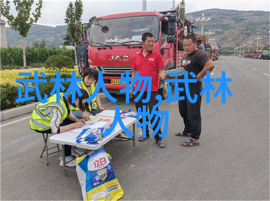 武术高手隐世危机的制造者