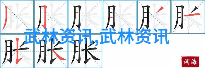 仙气十足的帮派名字女生她叫做月下流光在黑夜中轻盈地舞动