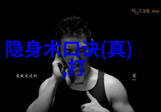 揭秘成功之谜如何编织出完美的项目计划