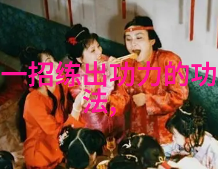 李和生内功体会一拳打断砖需多久自然练习
