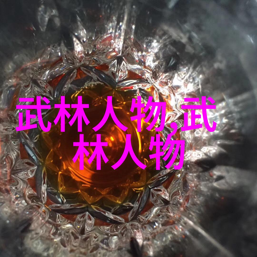揭秘身法秘籍通往内力提升的神秘之路