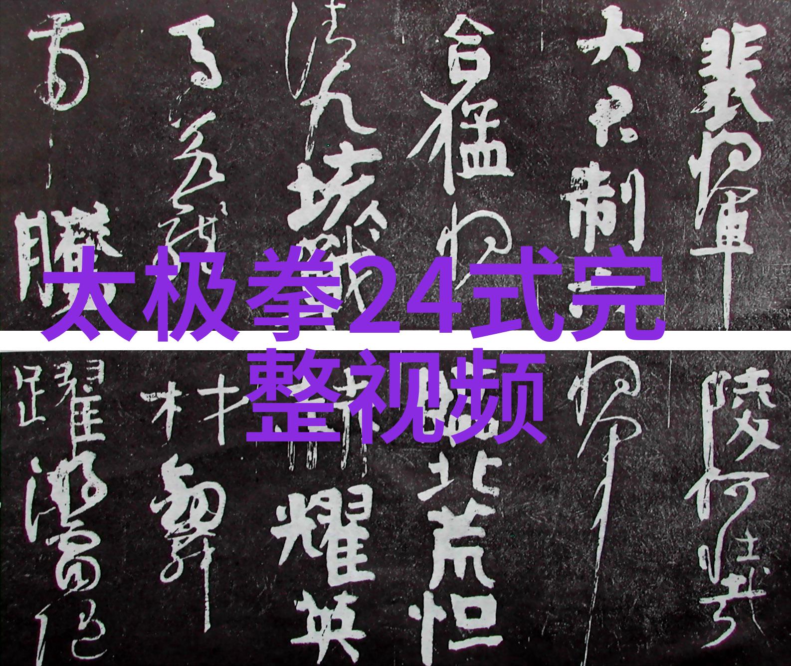 无人区探秘解密卡片之谜