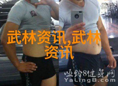 现存的门派-探秘中华武学揭秘各路现存门派的奥秘与风范