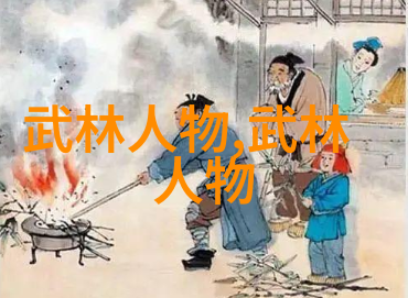 古代最强武功天龙八部中的桃花岛武功