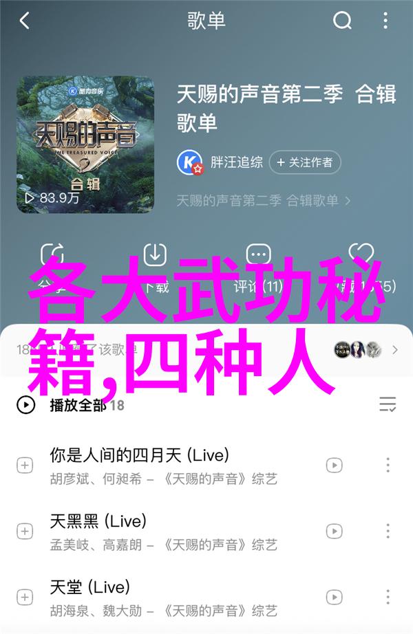 幽默古风帮派笑傲江湖的三字奇兵