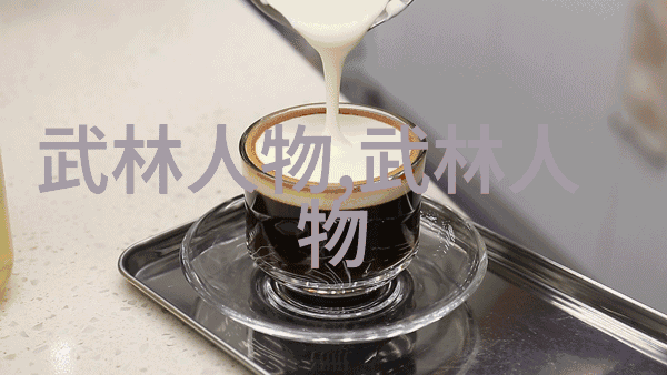 湖南武术门派我在湖南的武侠足迹寻访那些流传千年的秘密拳法