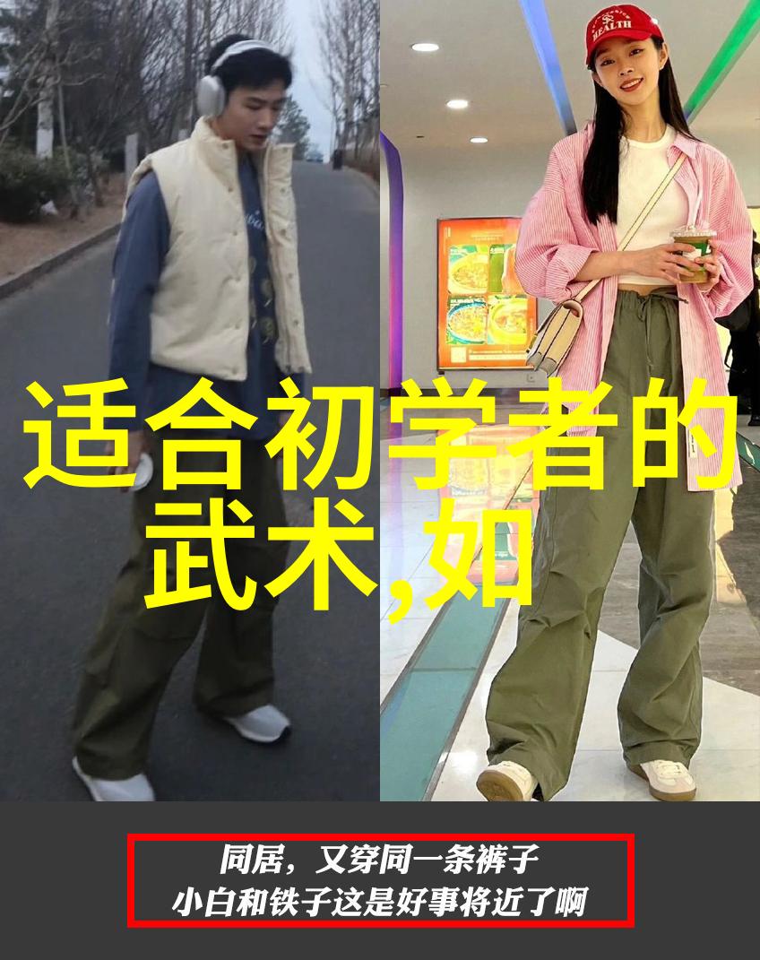 龟田兴毅机器人拳击中的智慧与力量