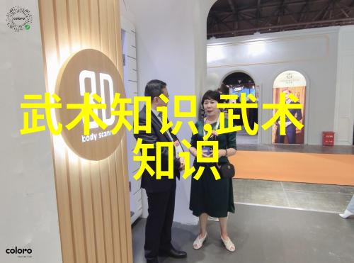 太极之舞马权友的坐卧行走功夫奇迹