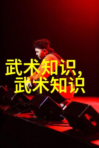 百门秘籍全国129个门派之谜