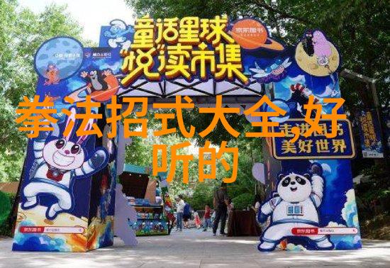 神秘古剑的传说与现代侦探的追踪