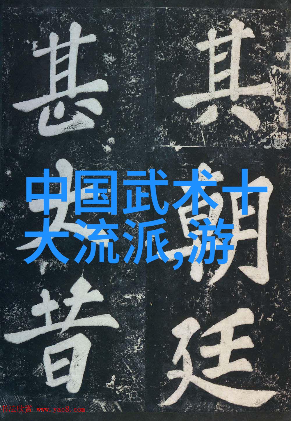 70岁环球旅行家马中欣来渝 环球一圈要3年500万