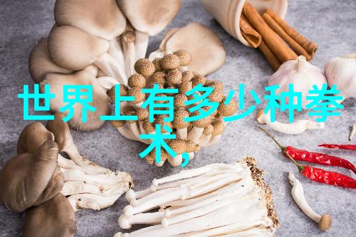 武林帮派名字大全霸气太极门原始太极拳揭秘古老内功的巅峰之作