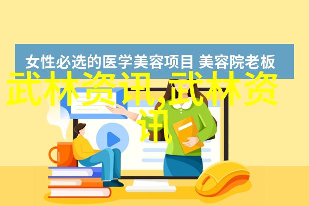 追踪古风帮派线索星辰流光的神秘