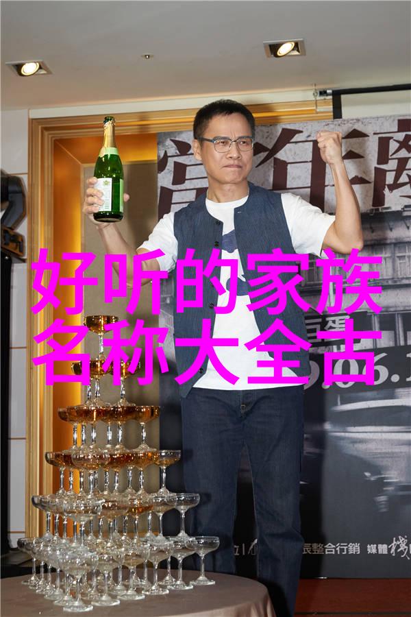 武林门派掌门人之谜真有其人吗