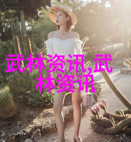 武林秘闻-刀光幽影揭秘用刀的武林门派