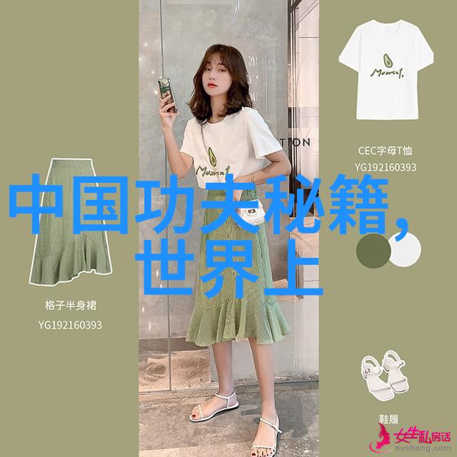 太极拳24式图解我来教你如何轻松掌握这门内功大师的秘密