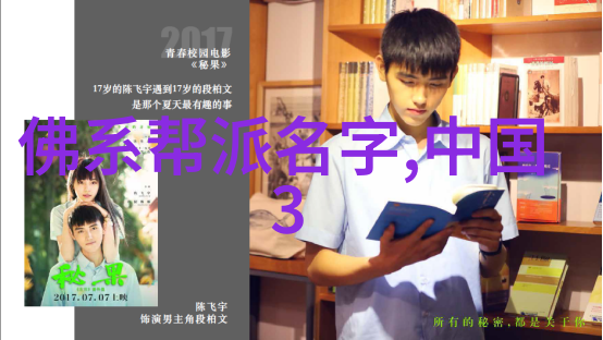 古龙笔下的英雄辈出但究竟哪一派是真正的霸主