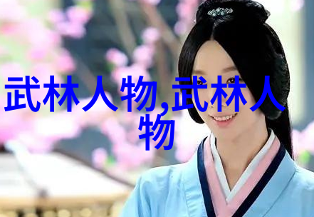 带诗意的帮派名字-云端游侠编织梦想的诗篇