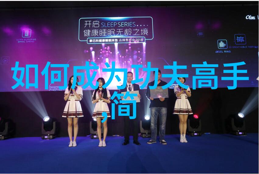 社会篮球场尺寸标准化答题系统