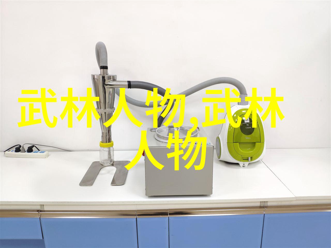 霸气仙盟名字四个字我给你的四个霸气好听的名字选项