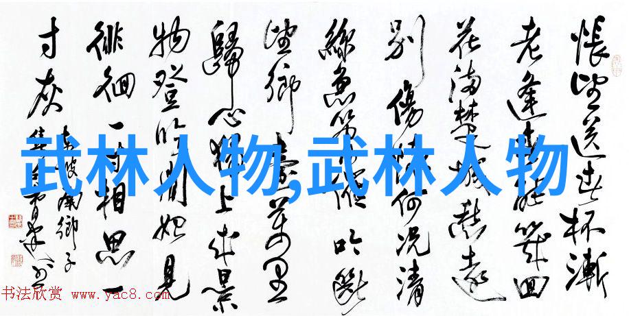 中国武术流派数据解析集实用与观赏于一体的崆峒派