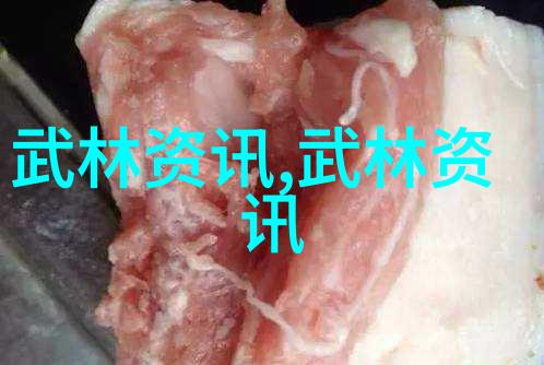 门派谱系古今传承的秘密之道