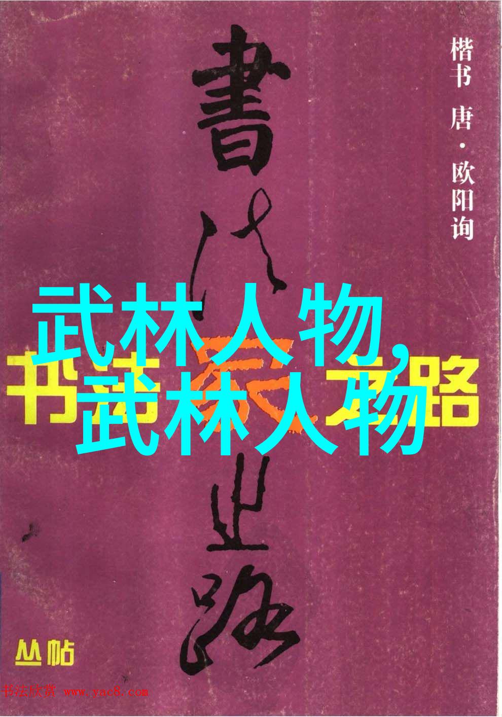 主题-绚丽梦想好听的帮派名字适合女生