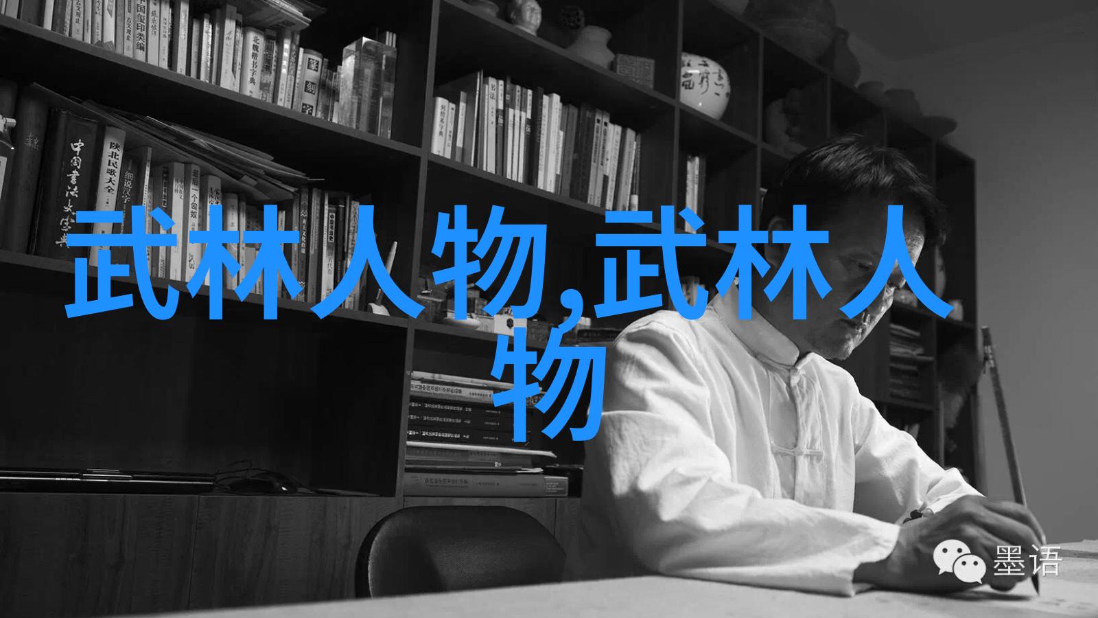 古风仙盟探索传统文化中的神秘力量