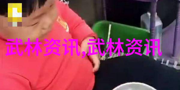 会武术的人很危险的现实