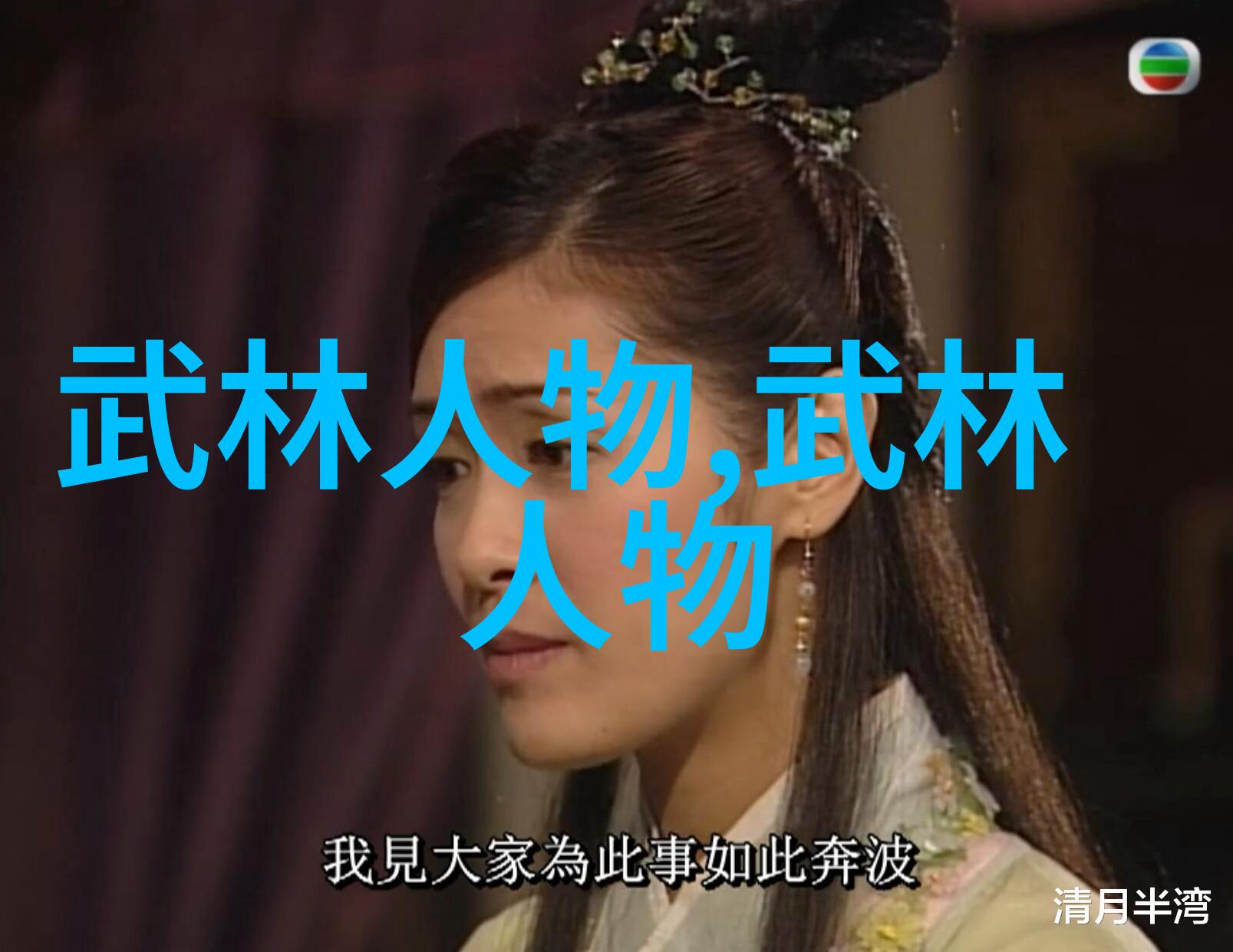 幽灵女王的影子