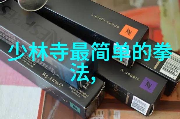 太极拳的追求者钱巧珍功夫怎么练