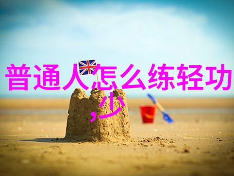 怪异奇谈幽冥之旅与灵魂的重逢