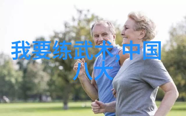 绝世武林古代门派名字大全揭秘