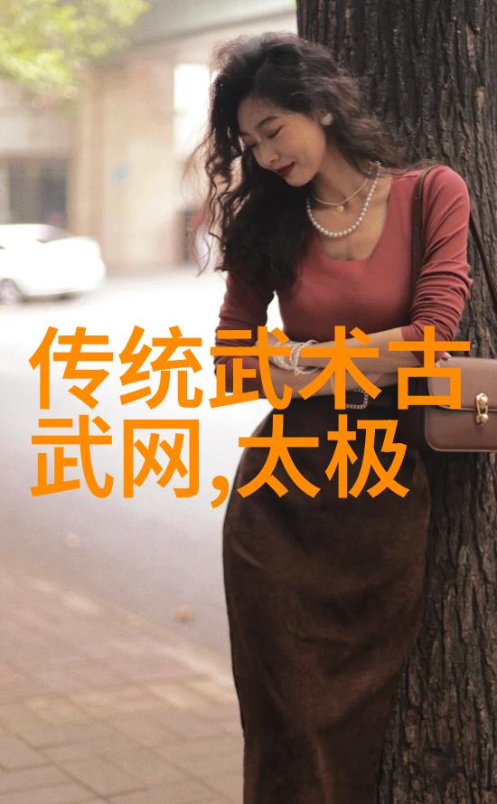 武术套路拳法入门之旅掌握基本技巧与心得体会