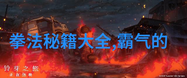 四房播播开心直播间的欢乐时光