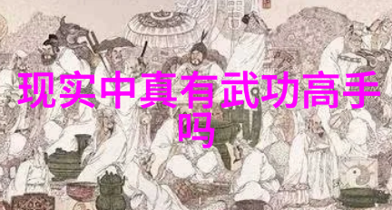 24式太极拳口诀传统与现代实践的融合之道