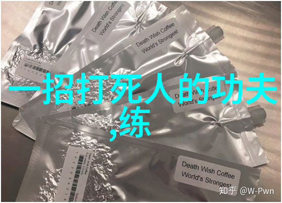 武林秘籍-六字真经解密古代武功的神秘之谜