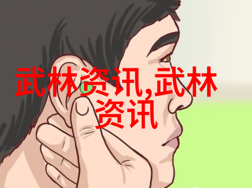 中国功夫门派实战排名-江湖秘录揭秘武林十大实力派