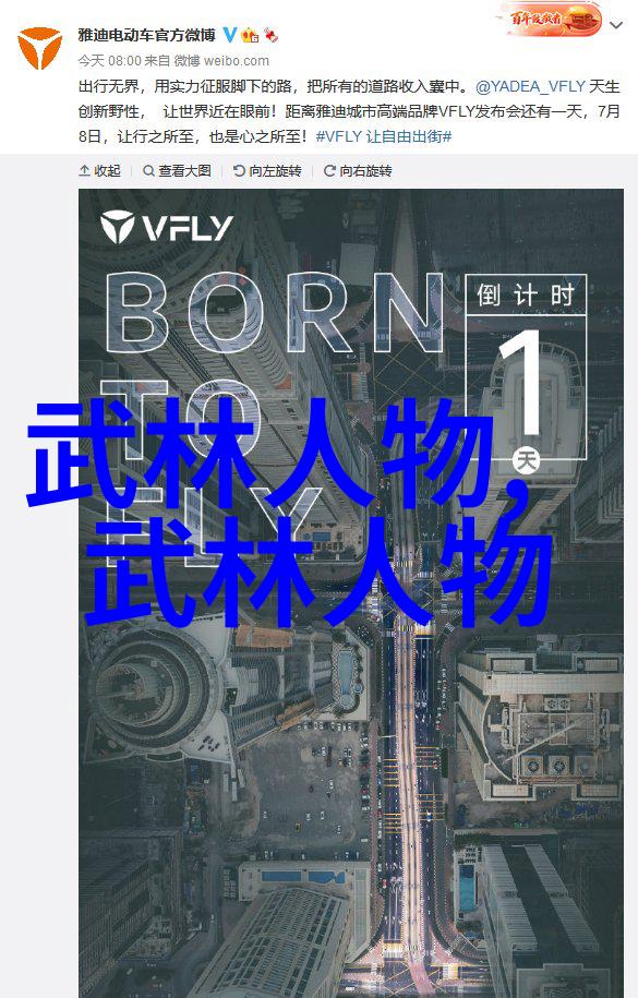 霸气仙盟半步崩拳